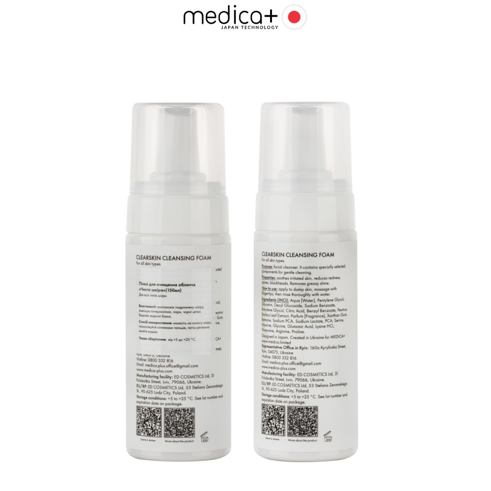 Пенка для очищения кожи лица MEDICA+ ClearSkin Cleansing Foam