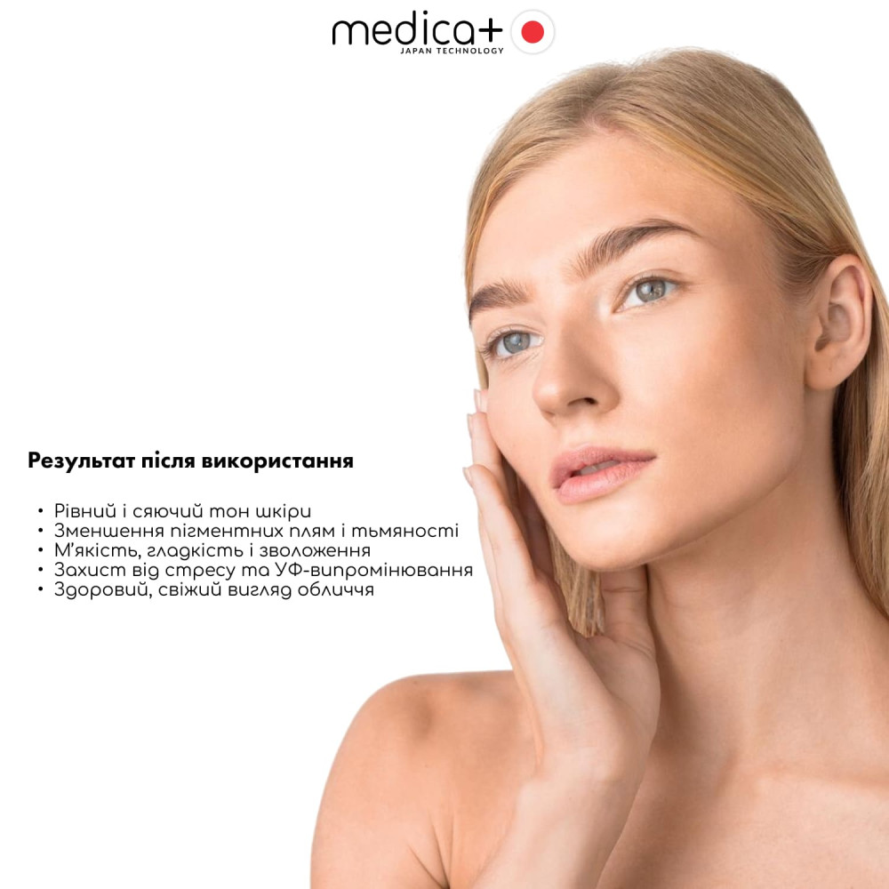 Крем для лица MEDICA+ Vita C Face Cream (50 мл)