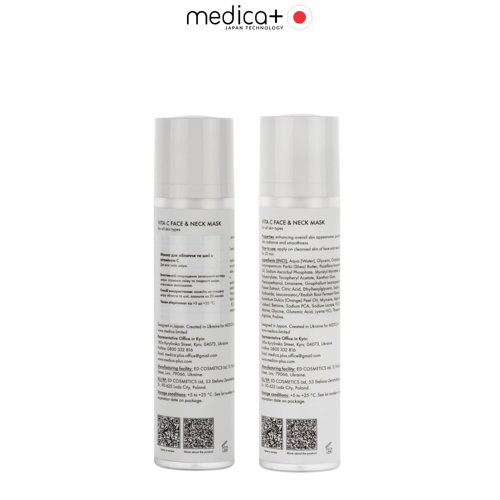 Маска для лица и шеи MEDICA+ Vita C Face&Neck Mask (50 мл)
