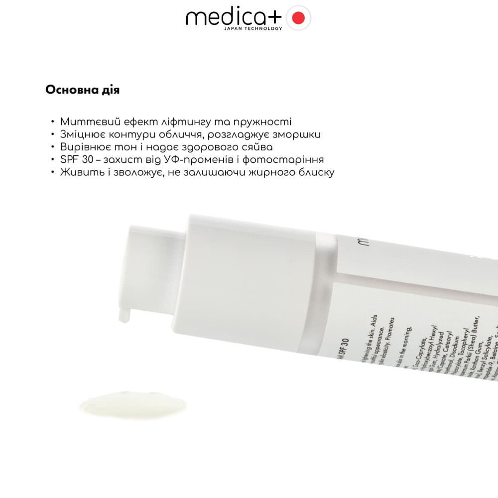 Дневной крем для лица MEDICA+ Lift & Glow Day Cream SPF 30 (50 мл)