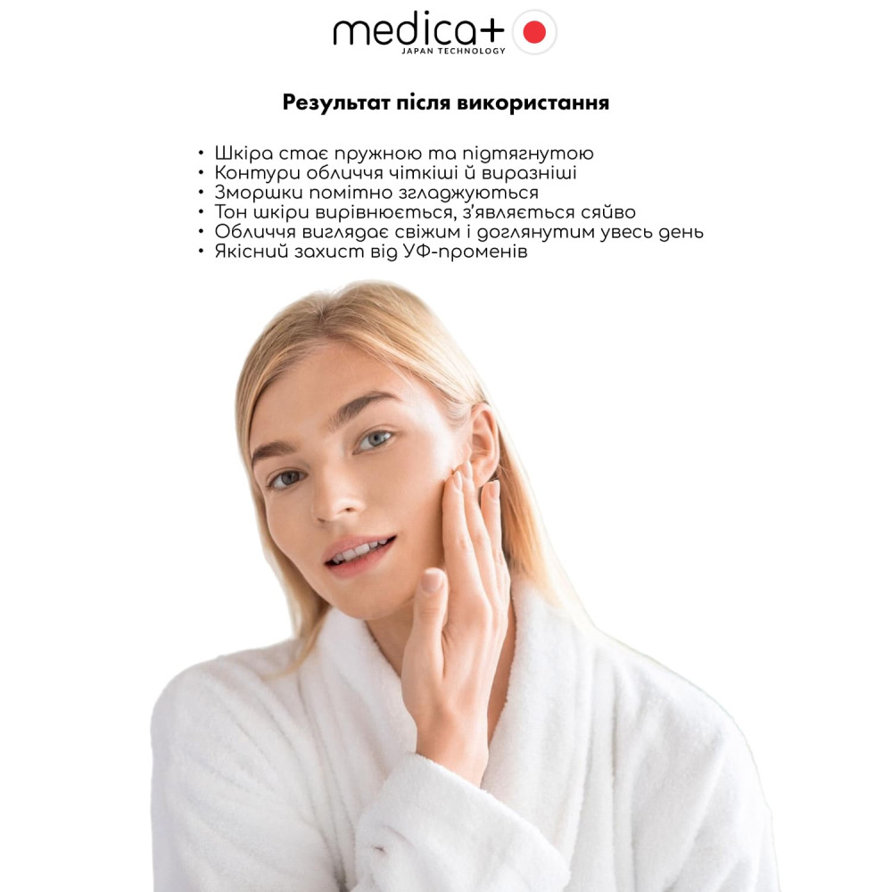 Дневной крем для лица MEDICA+ Lift & Glow Day Cream SPF 30 (50 мл)