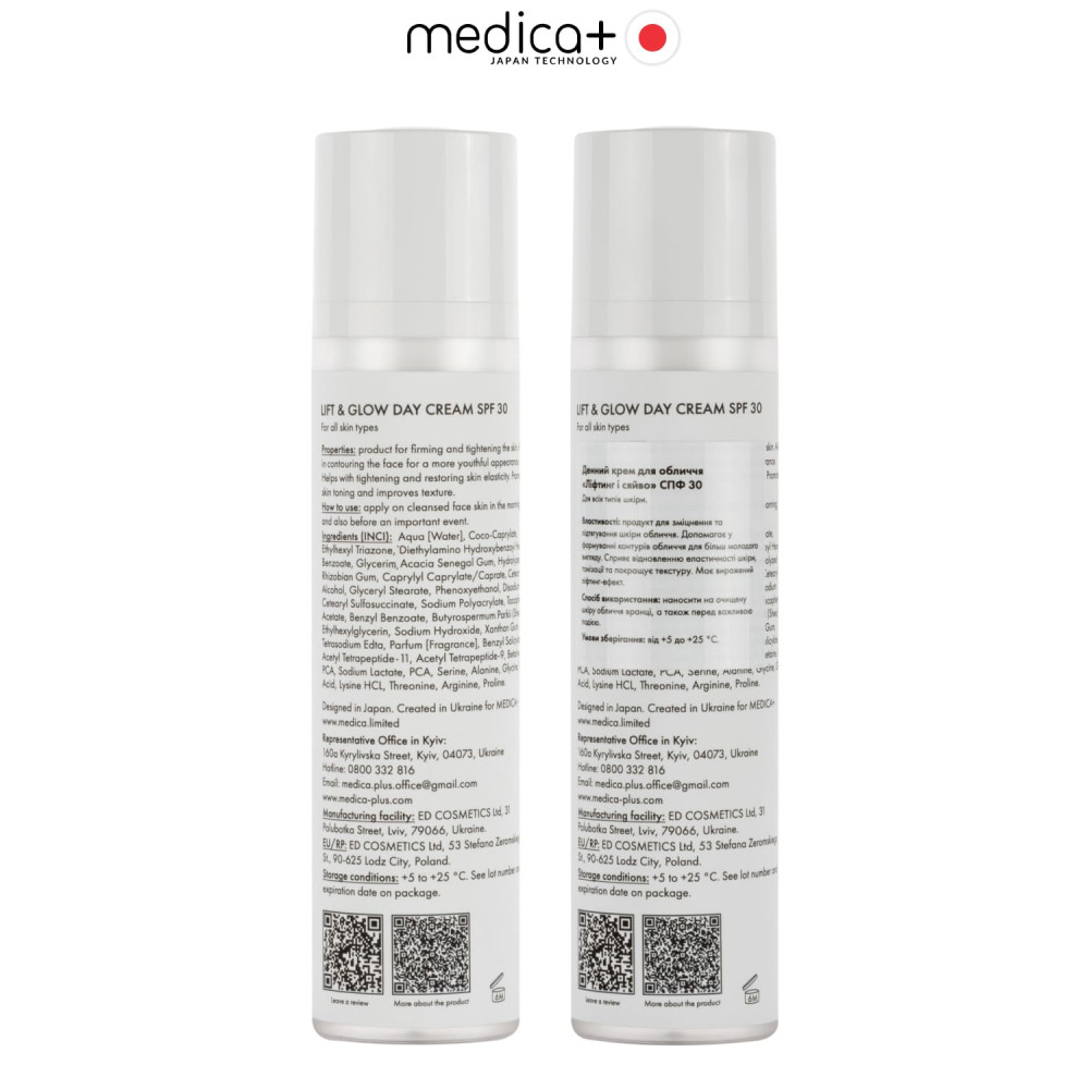 Дневной крем для лица MEDICA+ Lift & Glow Day Cream SPF 30 (50 мл)