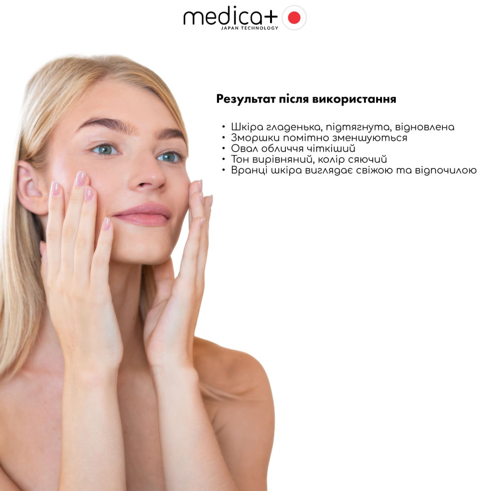 Ночной крем для лица с лифтинг-эффектом MEDICA+ Lift & Glow Night Cream (50 мл)