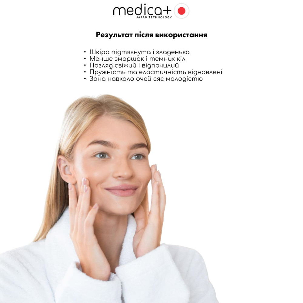 Лифтинг-крем для кожи вокруг глаз MEDICA+ Lift & Glow Eye Cream (15 мл)