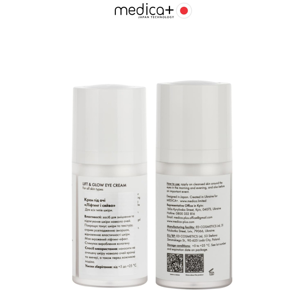 Лифтинг-крем для кожи вокруг глаз MEDICA+ Lift & Glow Eye Cream (15 мл)