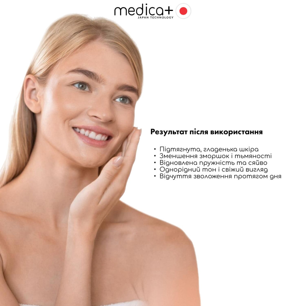 Лифтинг-сыворотка для лица MEDICA+ Lift & Glow Serum (30 мл)