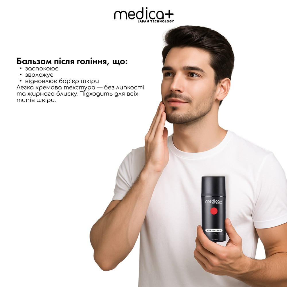 Бальзам после бритья MEDICA+ After-Shave Balm (Japan)