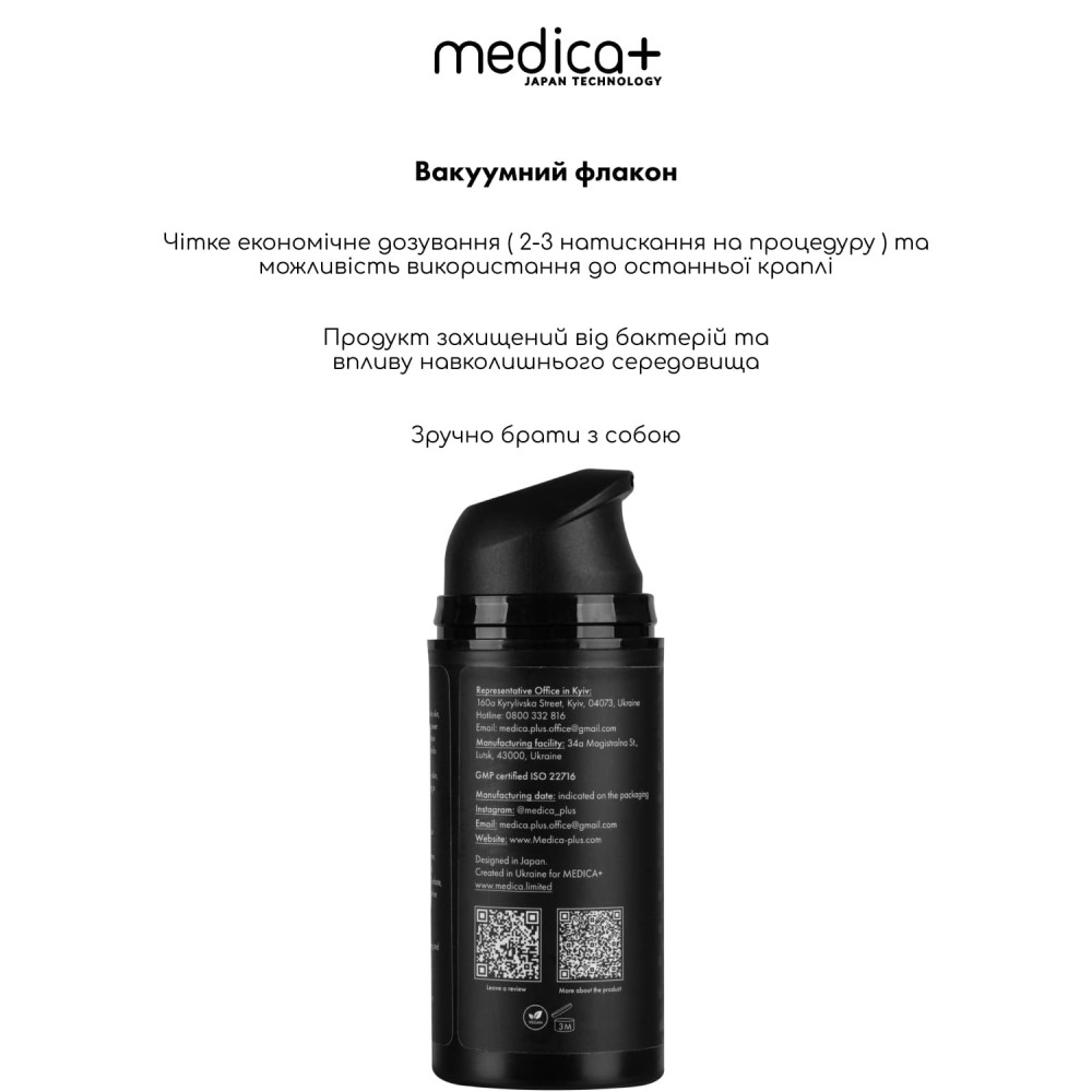 Бальзам после бритья MEDICA+ After-Shave Balm (Japan)