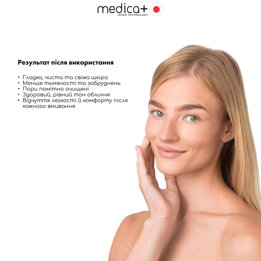 Пенка для очищения кожи MEDICA+ Skin Detox Cleansing Foam 