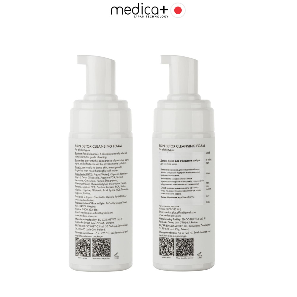 Пенка для очищения кожи MEDICA+ Skin Detox Cleansing Foam 
