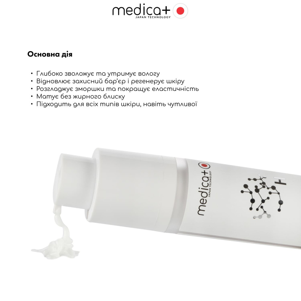 Увлажняющий крем для лица MEDICA+ Hydramax Face Cream (50 мл)