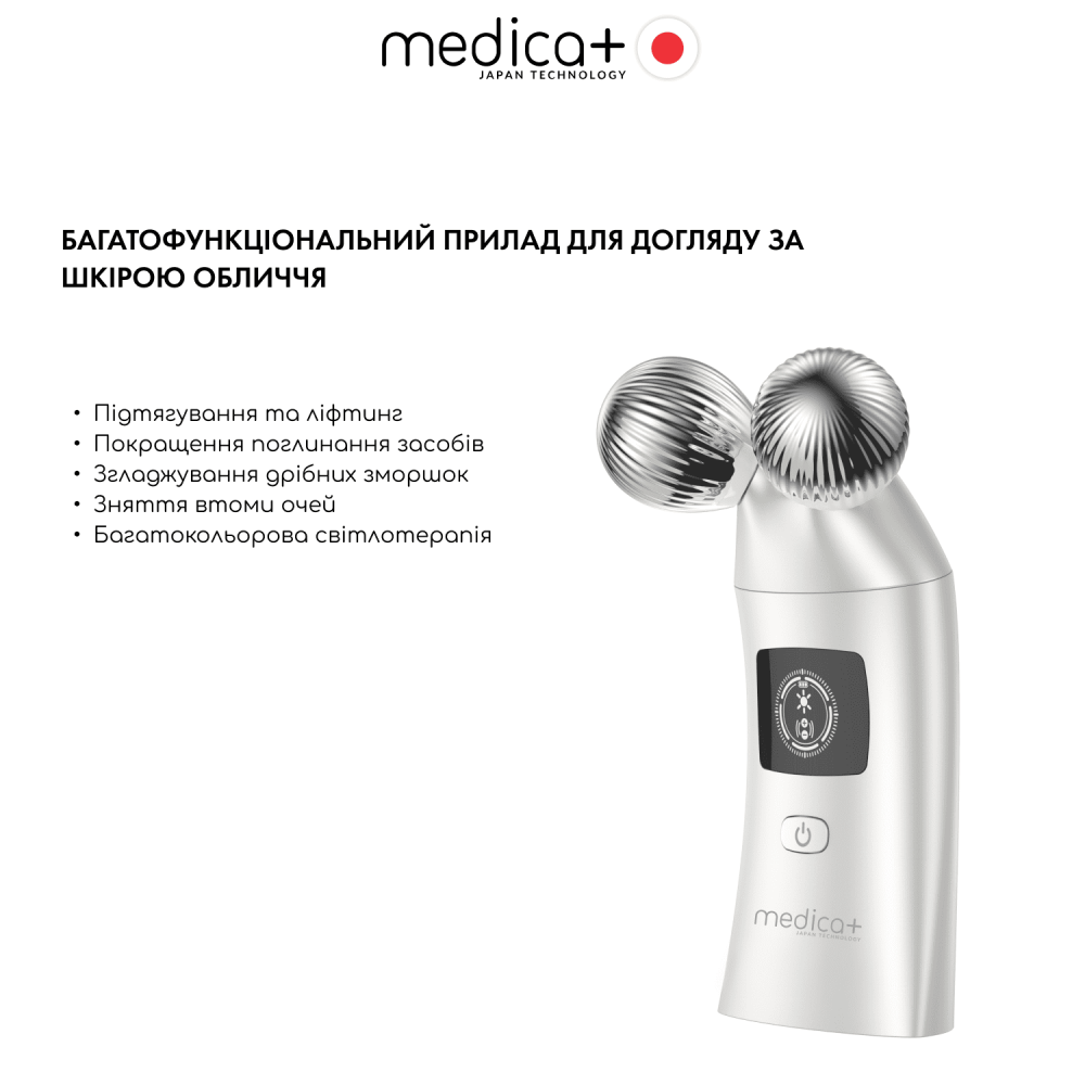 Микротоковый лифтинг массажер для лица MEDICA+ Tri-Action 8.0 (Japan)