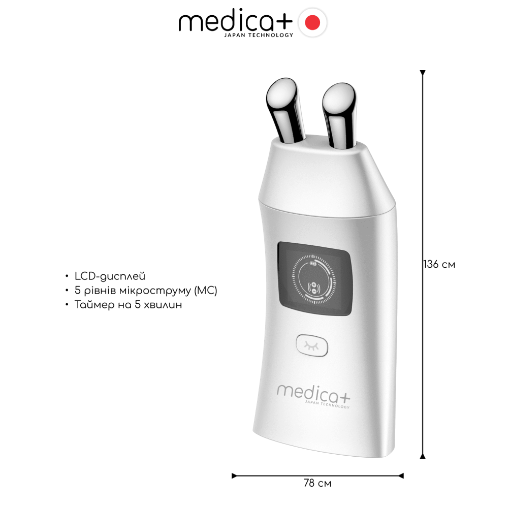 Микротоковый лифтинг массажер для лица MEDICA+ Tri-Action 8.0 (Japan)