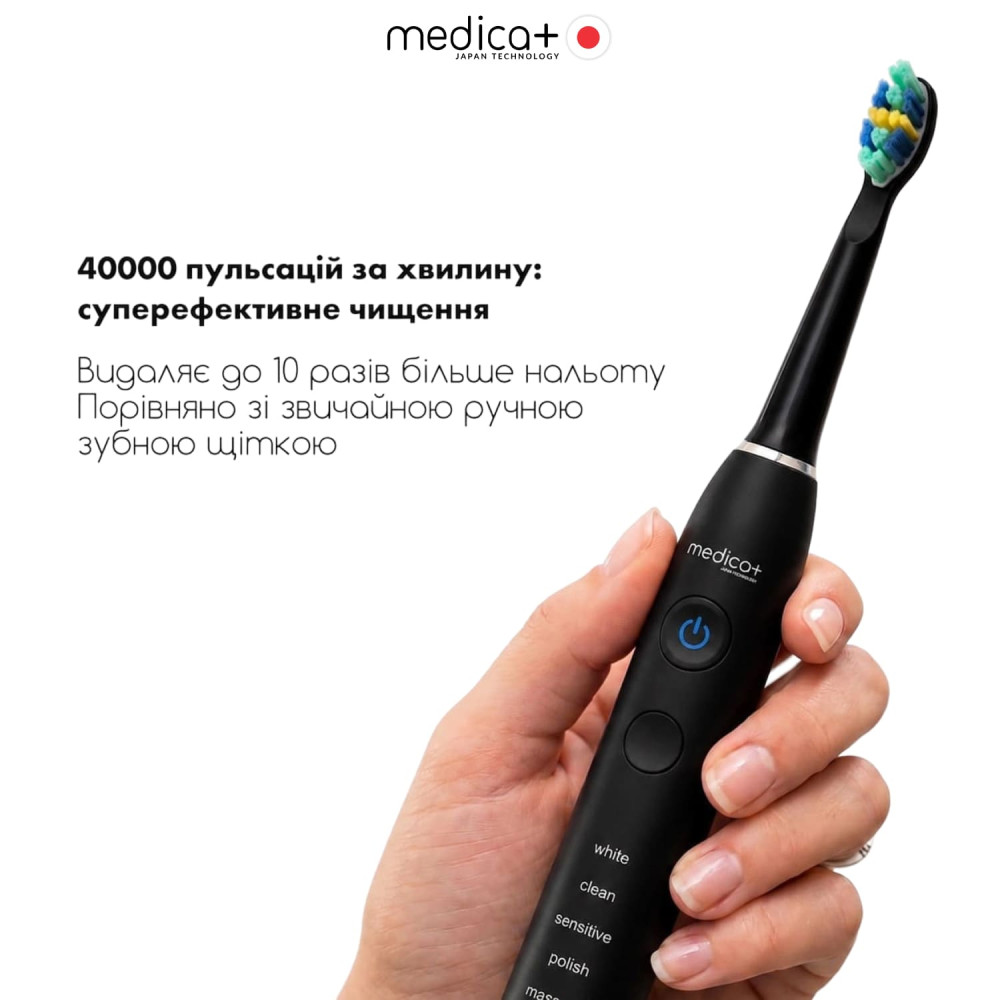 Ультразвуковая зубная щетка MEDICA+ PROBRUSH 8.0 Black