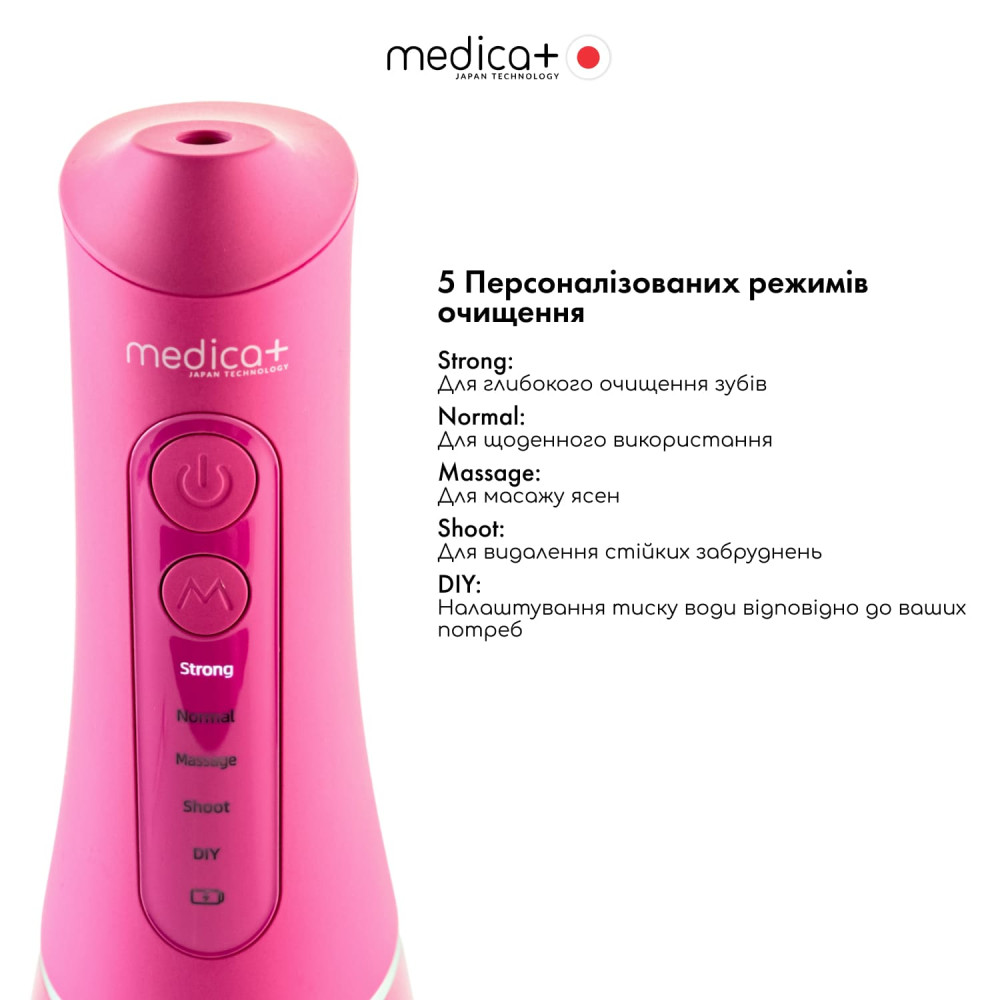 Портативный ирригатор MEDICA+ WaterPuls 8.0 Fuchsia