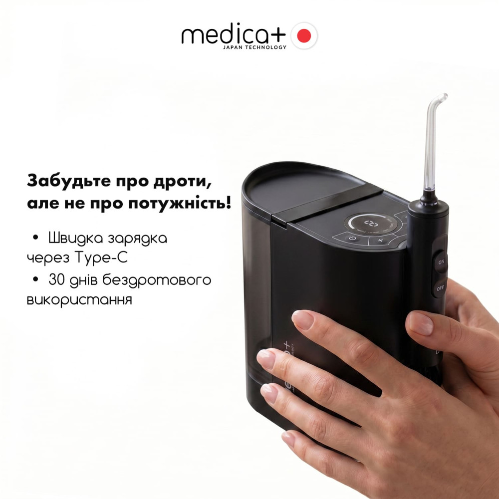 Стационарный ирригатор MEDICA+ PROWATER STATION 8.0 Black