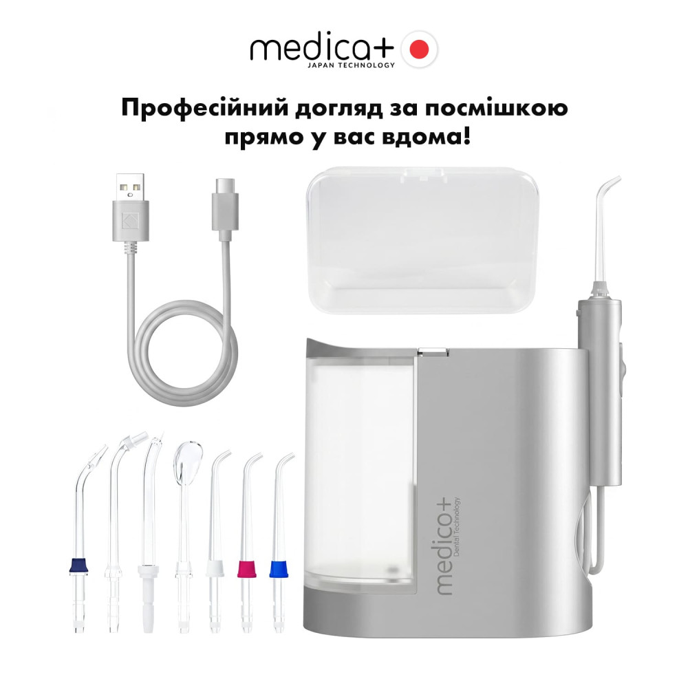 Стационарный ирригатор MEDICA+ PROWATER STATION 8.0 Silver
