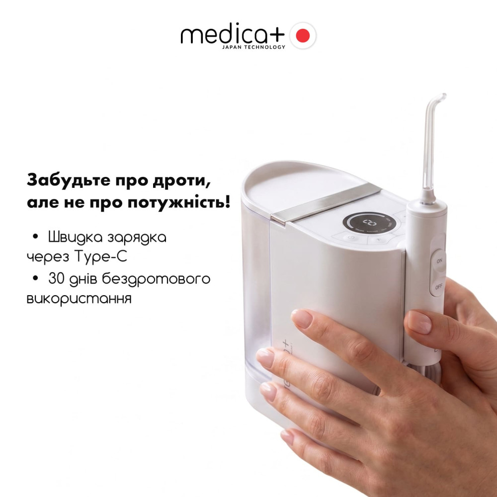 Стационарный ирригатор MEDICA+ PROWATER STATION 8.0 Silver