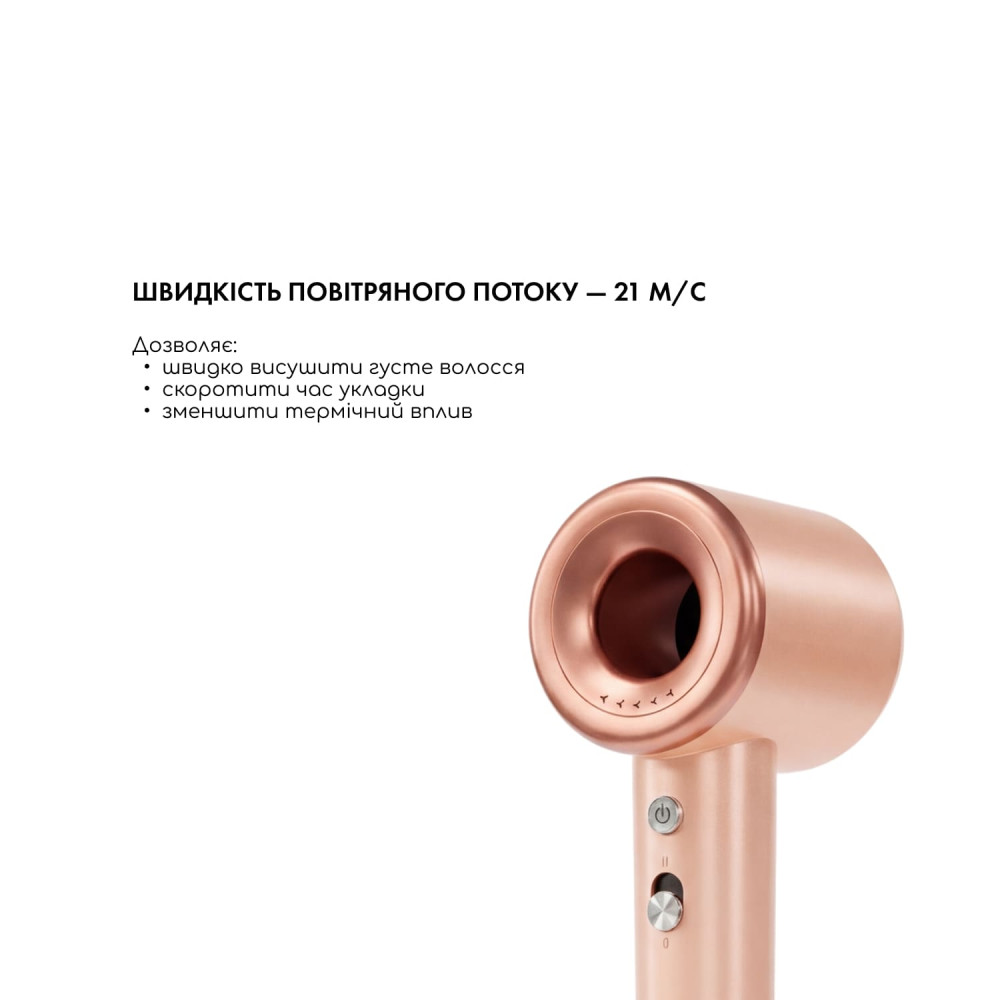 Фен для волос AIR-ZEN 2.0 Pink