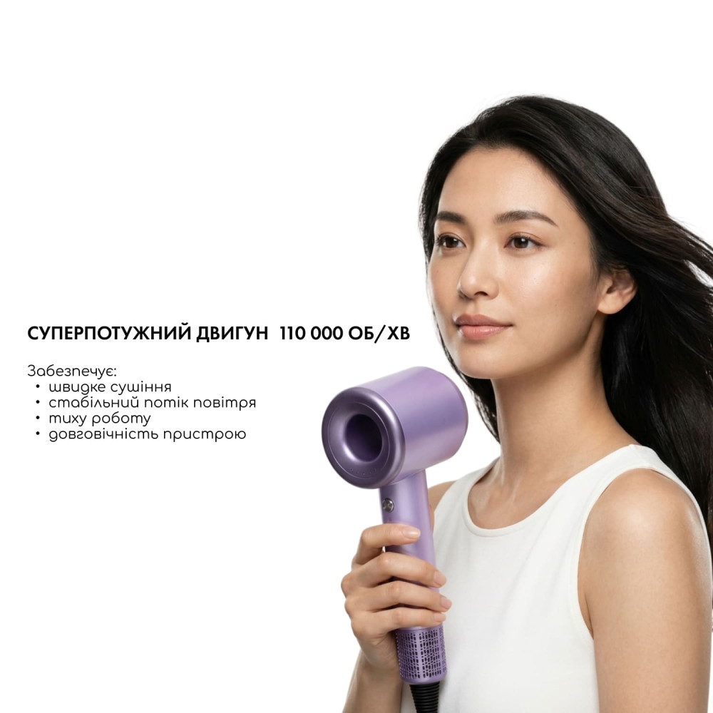 Фен для волос AIR-ZEN 2.0 Violet