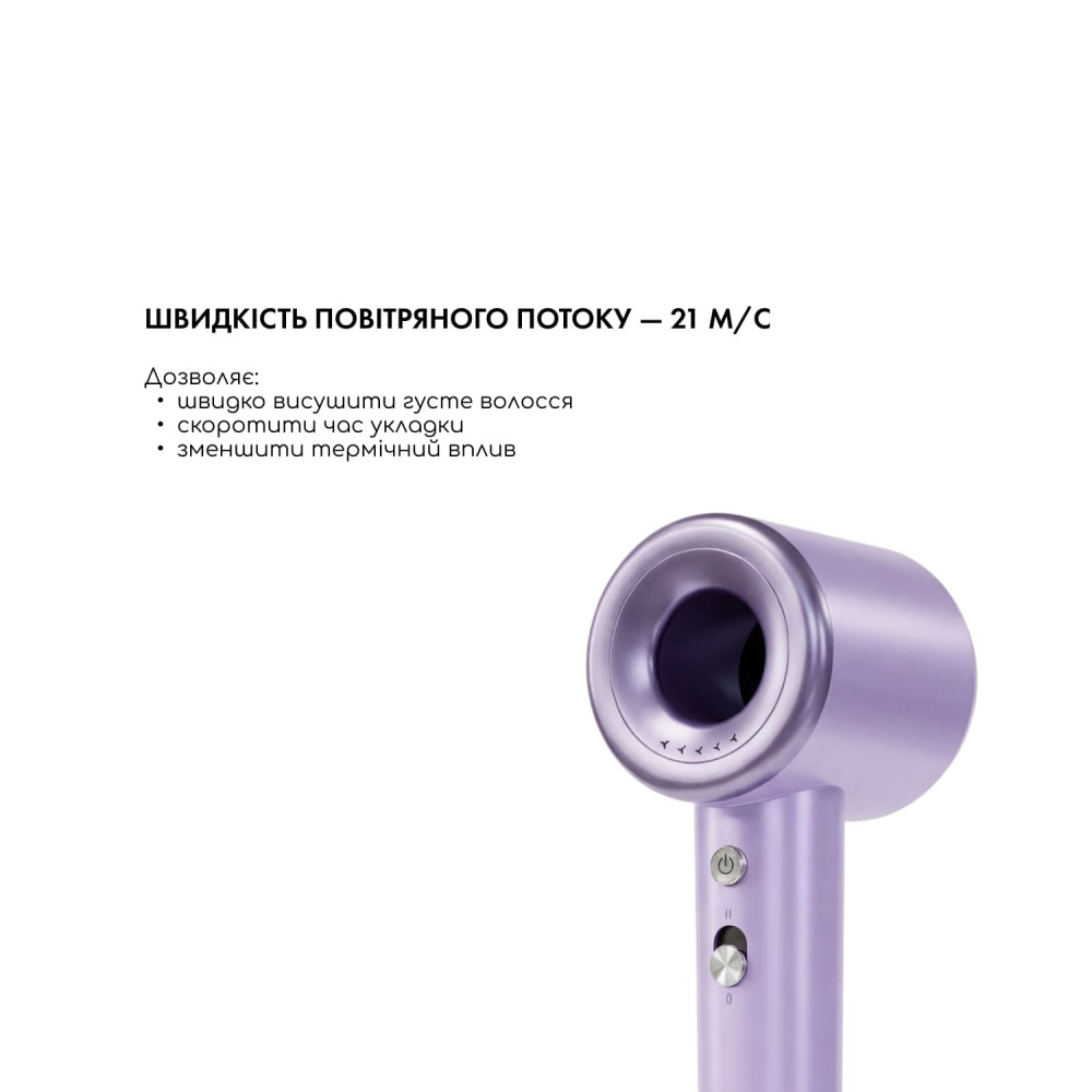 Фен для волос AIR-ZEN 2.0 Violet