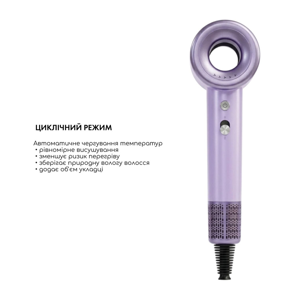 Фен для волос AIR-ZEN 2.0 Violet