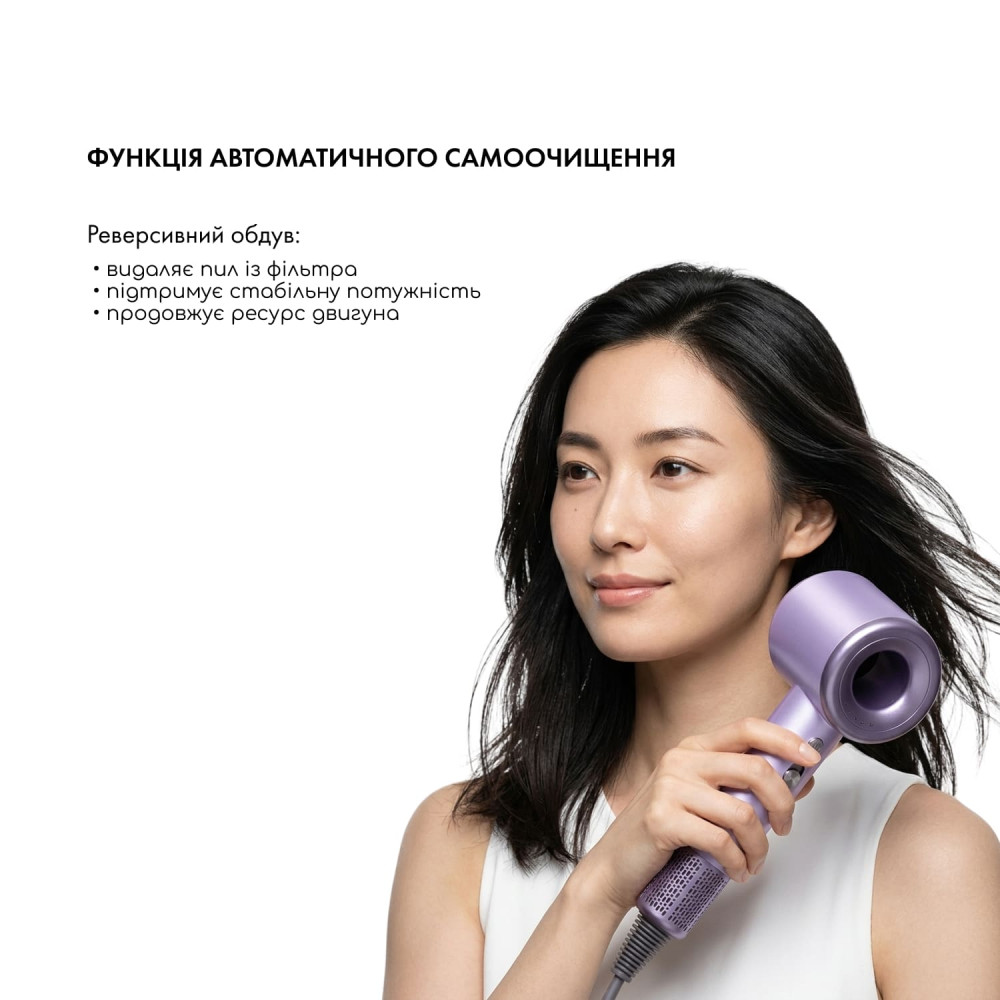 Фен для волос AIR-ZEN 2.0 Violet