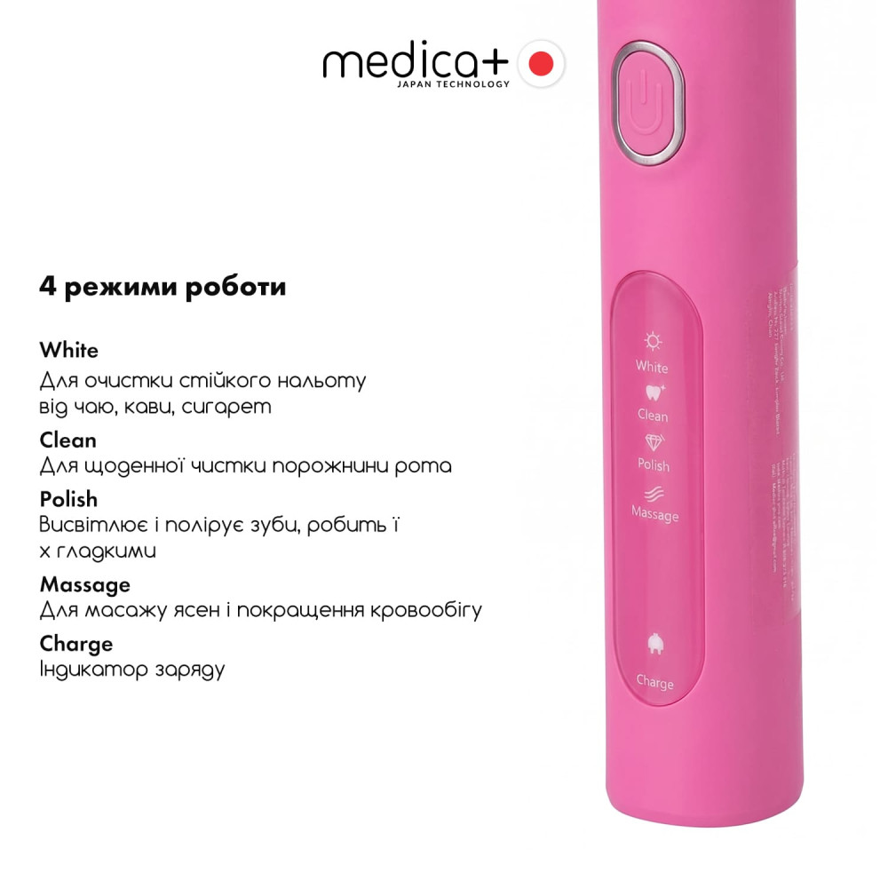 Электрическая зубная щетка MEDICA+ ProBrush XO Soft Touch Fuchsia (Japan)