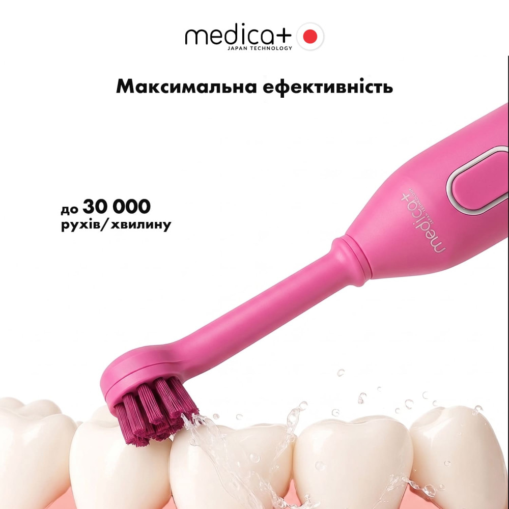Электрическая зубная щетка MEDICA+ ProBrush XO Soft Touch Fuchsia (Japan)