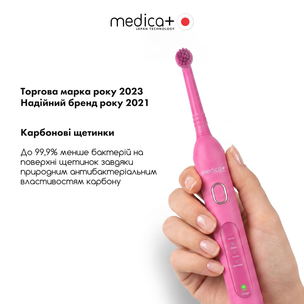 Электрическая зубная щетка MEDICA+ ProBrush XO Soft Touch Fuchsia (Japan)