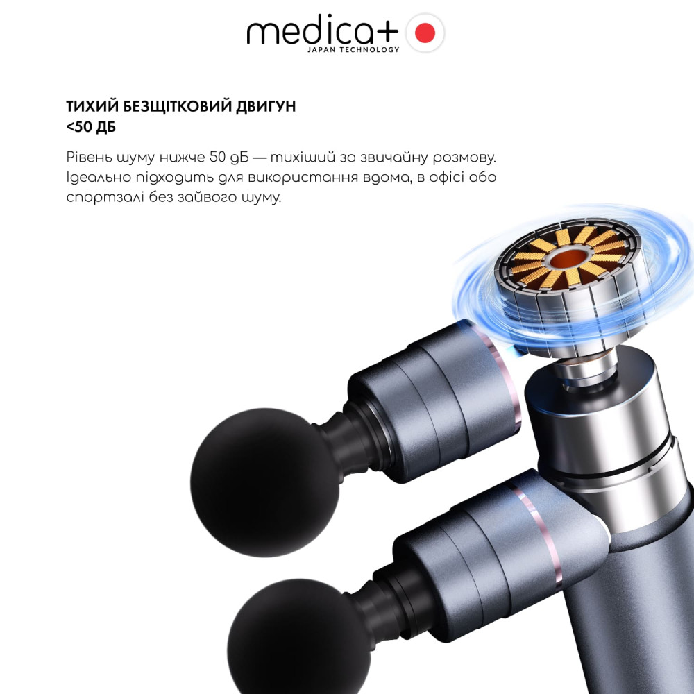 Перкуссионный массажер MEDICA+ MassHand Pro 2Х (Japan)