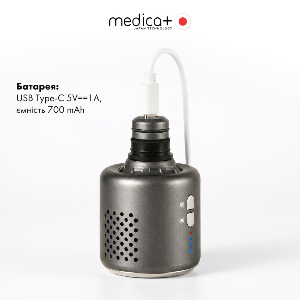 Насадка тепло/холод для массажера MEDICA+ MassHand Pro 2Х