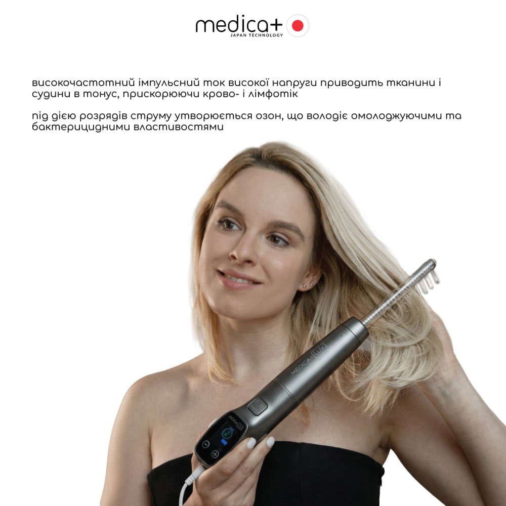 Аппарат Дарсонваль MEDICA+ Lux Darsoline 8.0 grey