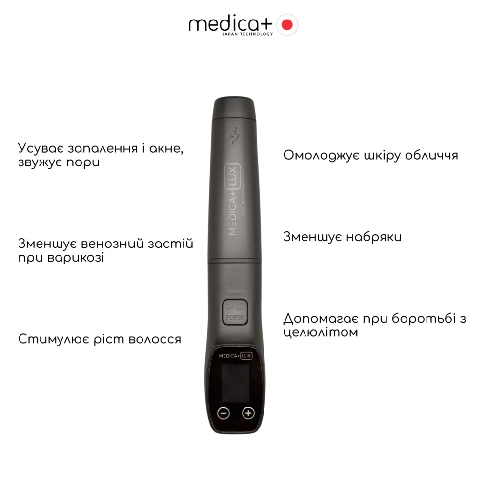 Аппарат Дарсонваль MEDICA+ Lux Darsoline 8.0 grey
